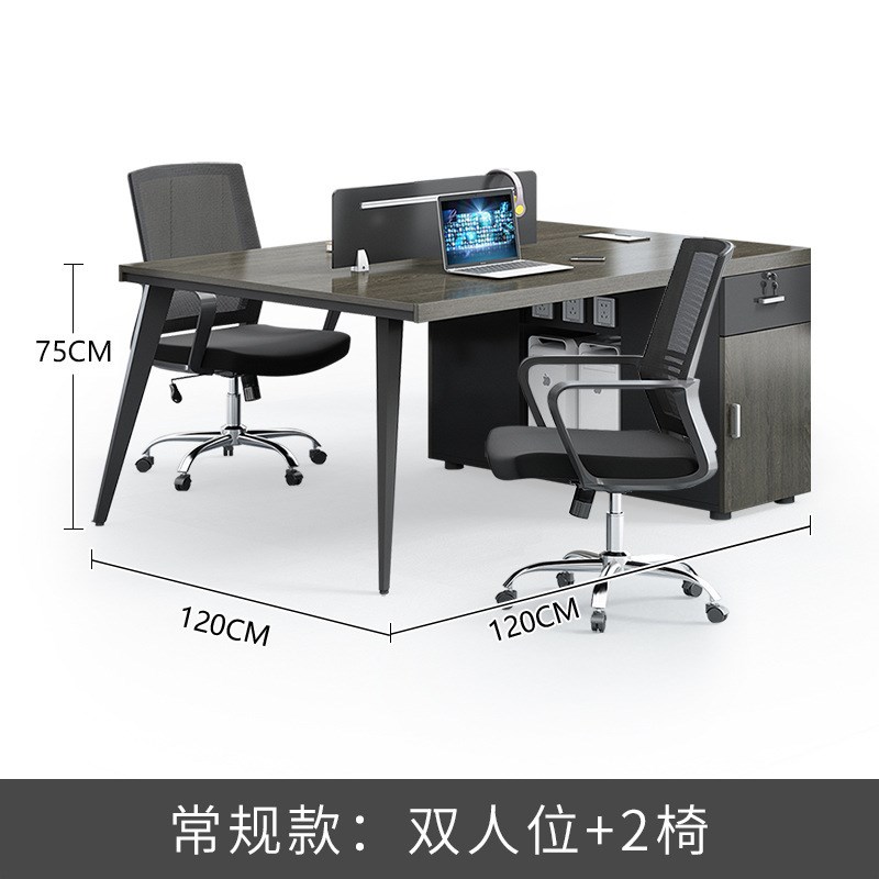 职员办公桌简约现代4人位二双6四工位卡座员工办公室桌椅桌子组合 - 图1