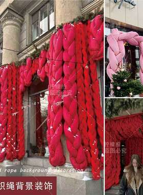 新年节日编织绳麻花辫背景装饰吊顶店铺橱窗布置网红拍照打卡道具