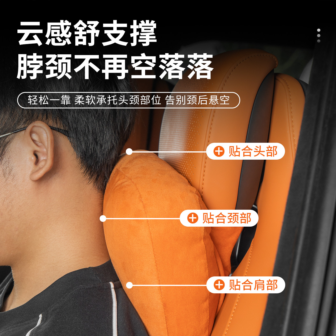 适用于小米YU7磁吸头枕腰靠护颈枕座椅枕头护腰靠垫汽车内饰用品,淘宝优惠券,粉丝福利购,淘宝优惠卷