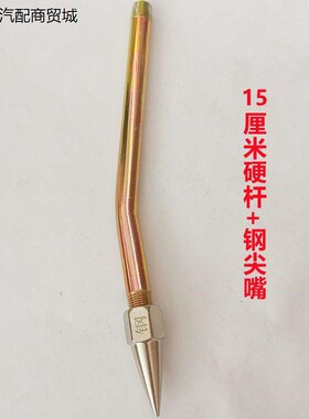 手动气动电动黄油枪连接管硬管枪头嘴尖头管子打黄油嘴头注油嘴