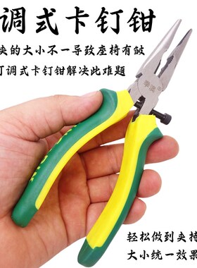C形钉U型卡钉扣布钉包汽车真皮座椅卡钉汽车坐垫安装工具座套辅料