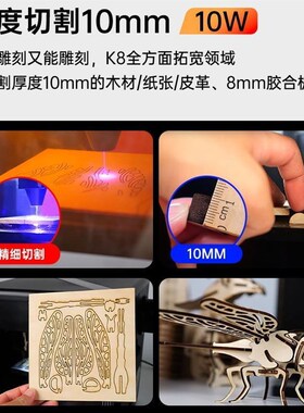 k8小型激光雕刻机切割机便携式台式打标机logo全自动刻字DIY