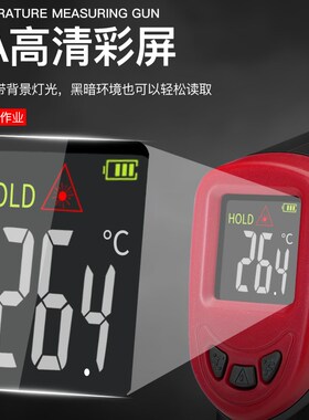 TASI测温枪手持式工业用高精度油温测量计商用红外测温仪厨房烘焙