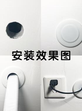 盖板空调装饰盖墙洞洞孔水管密封塞穿墙孔塞两件式护墙套管塑料护