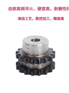 5分10B双排台轮欧标B系列工业链轮配10B-2链条10齿-30齿非标定做