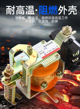 JL14-11Z过电流继电器JL14-11J/11ZQ 1.5A/2.5A/5A/10A/40A/20A