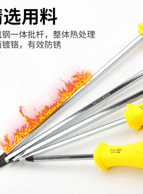 波斯可敲击螺丝刀穿心起子一字十字改锥超硬工业级套装批头镙工具