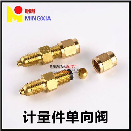 油路单向阀/计量件/注油泵/润滑/SS/DPC M8*1型抵抗式比例分配器 - 图0