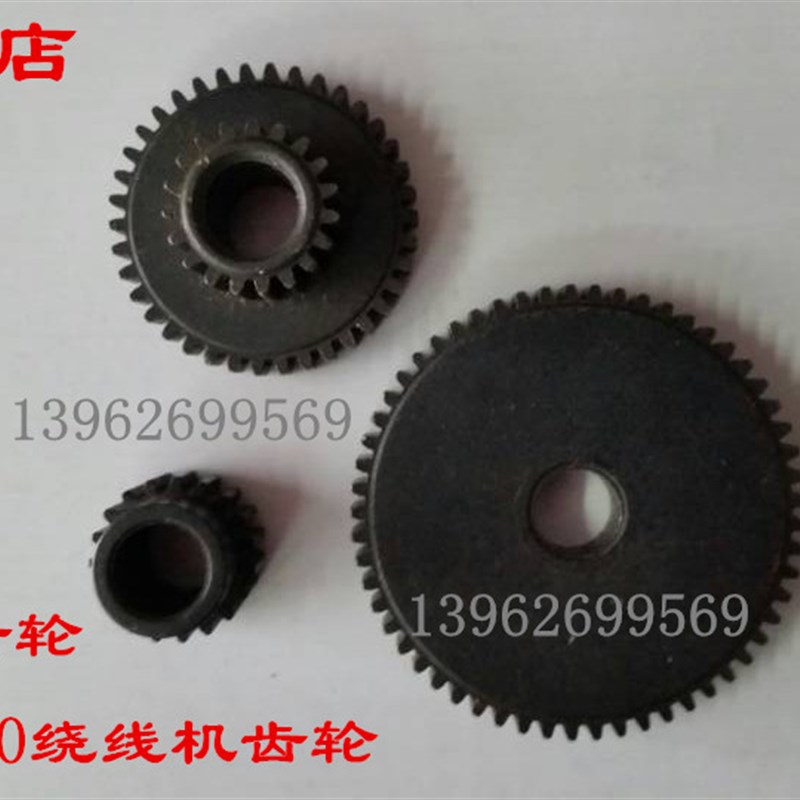 飞跃FY-130绕线机 金属齿轮 传动件 绕线机专用 FY-130绕线机齿轮 - 图1