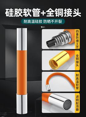 水龙头延长管延伸器通用万能接头防溅水神器阳台万向加长水管软管