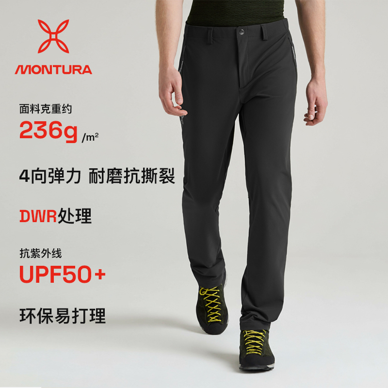 MONTURA轻量化GROOVE直筒软壳裤户外运动长裤男黑色 防风防泼水 - 图0