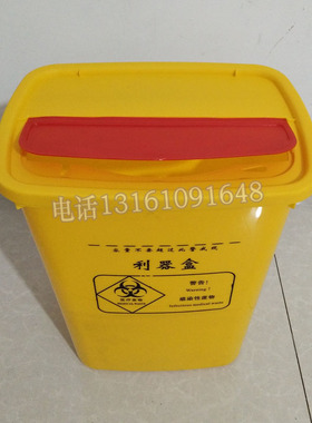 方型医疗利器盒大号锐器盒医疗废物盒废物桶医院诊所垃圾桶30升