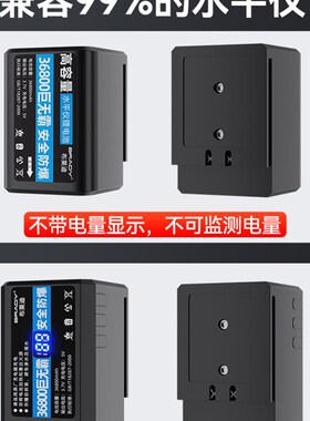 巨无霸水平仪电池超大容量通用配件大全红外线数显电池充电器圆头
