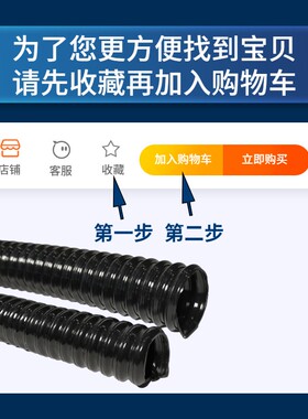黑色PU聚氨酯风管工业吸尘管除尘伸缩波纹印刷机耐高温软钢丝软管