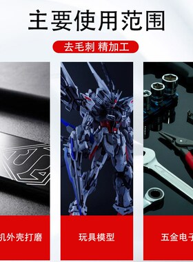 KELLETT海绵砂纸可拆手撕模型打磨抛光塑料手机外壳注塑2500目