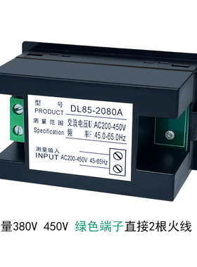 发电机数显电压表频率表交流220v380v50hz测试仪高精度DL85-2080A