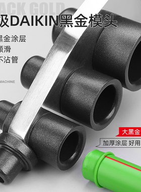 PPR热熔器水管热熔器数显热熔管焊接器家用热熔机水电工程焊接机