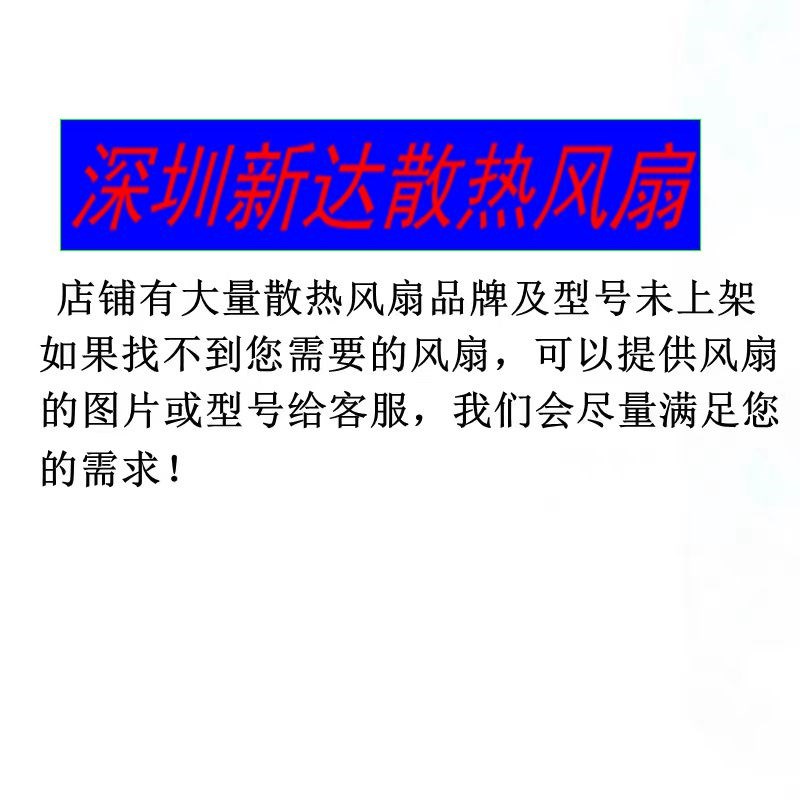 12CM暴力散热风扇12038 12V 5A 蚂蚁 芯动 阿瓦隆 翼比特通用风扇 - 图0