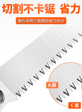 家用手工折叠锯子快速伐木锯户外迷你锯园林果树锯木工钢锯木工具