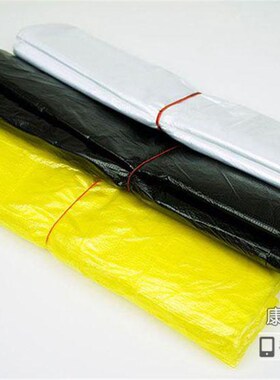 加厚平口垃圾袋油漆桶垃圾白黄黑家用办公物业厨房垃圾袋 50*60cm
