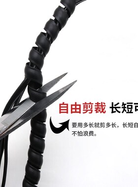 PP螺旋缠绕管电线收纳理线管液压油管绕线管包线洗车机高压水管