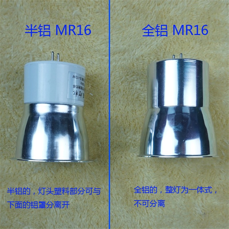 Small spiral energy-saving lamp cup embedded ceiling light spotlight bulb downlight source 220V MR16/MR11 lamp cup