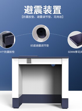 全钢天平台三级减震天平桌实验室分析天平防震台十万级天平称量台