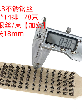 不锈钢丝刷除锈打磨抛光清洁硬毛刷多功能工业长柄铁刷子鱼刷子