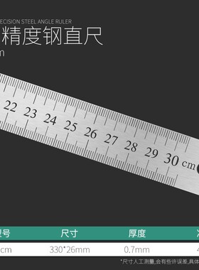 钢尺加厚硬钢板尺15/30/50cm长铁尺子不锈钢直尺刻度1米5高精度刚