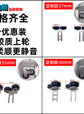 衣柜推拉门8.5全偏上轮钛合金玻璃移门滑轮厨房趟门上滚轮导轨轮
