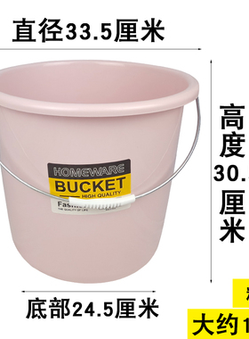 家用塑料桶水桶储水桶大号水桶圆桶加厚手提桶宿舍洗衣桶钓鱼桶