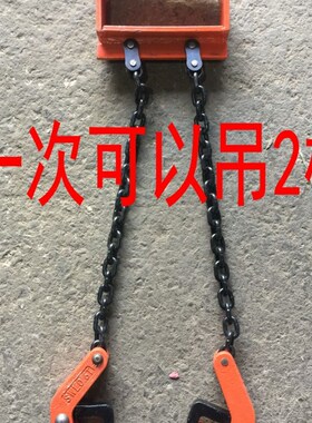 双链油桶起重吊钳多爪多链油桶吊具链条油桶夹油桶钳组合式夹具