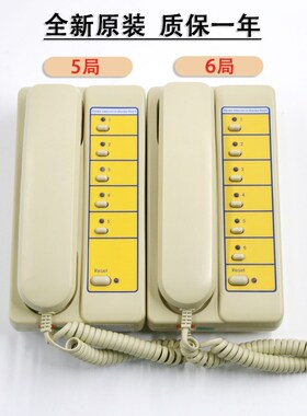 电梯对讲主机nbt12 nkt12(1-1)2a 4a 6a德凌电话值班室多局监控室