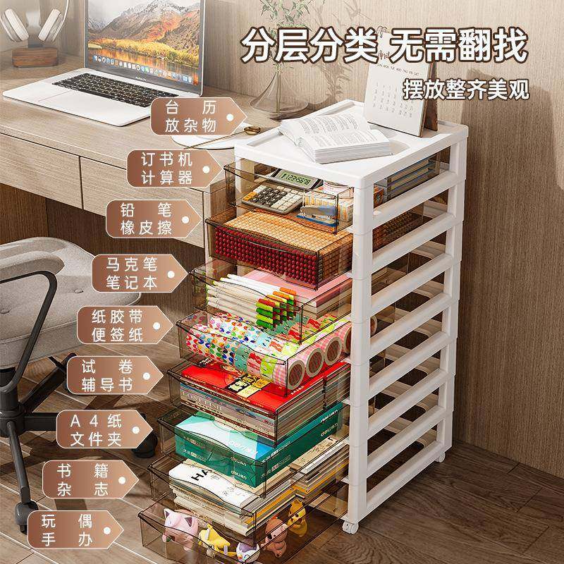 抽FVO屉式文件收纳柜办公室桌下A4物多层储柜书底下物桌美甲置架,淘宝优惠券,粉丝福利购,淘宝优惠卷