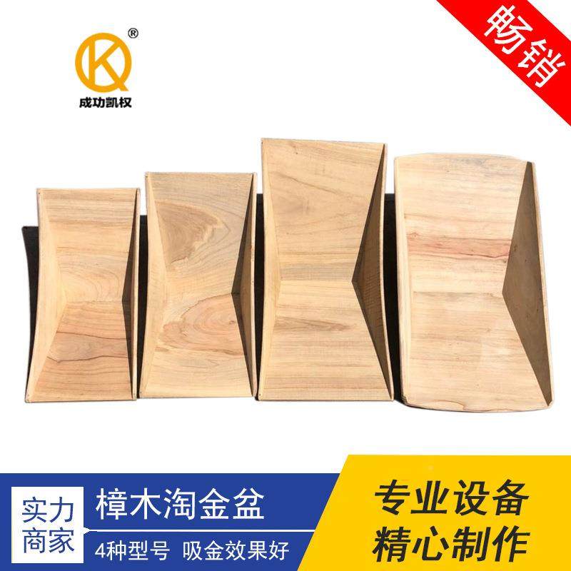 樟携淘金盆淘金盘淘木金工具小木EWB型便式淘金簸箕淘金船淘金钵,淘宝优惠券,粉丝福利购,淘宝优惠卷