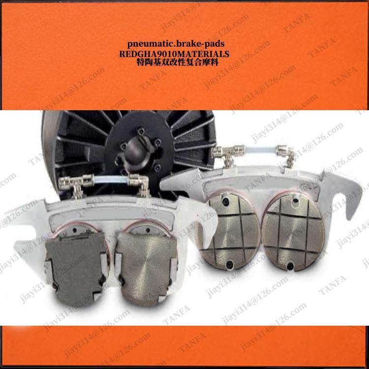 异形曲面砂光机刹车来图来样刹车片芯砂光机摩擦块衬刹块车块,淘宝优惠券,粉丝福利购,淘宝优惠卷