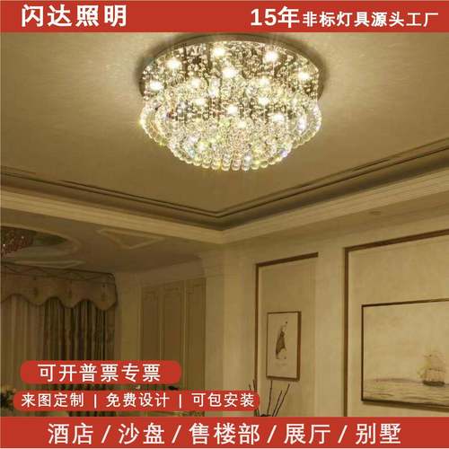 门闪达客厅灯餐厅灯水晶吊灯创意炫874性个客厅灯厅光过道水晶吊 - 图0