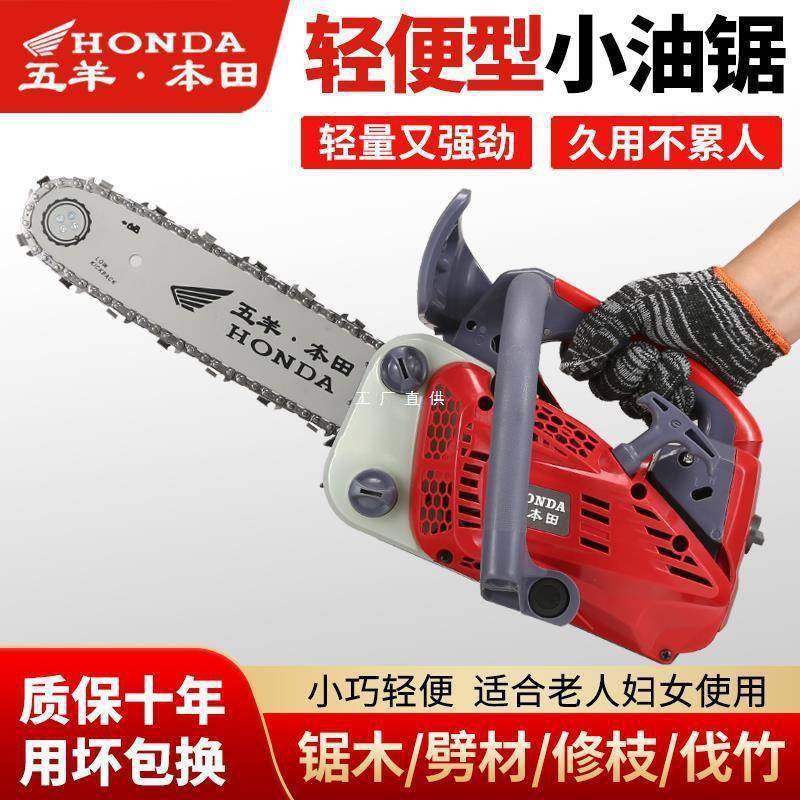 新纯进口小油锯汽油锯伐木锯锯毛竹锯款1口2寸进油小型家用小5299,淘宝优惠券,粉丝福利购,淘宝优惠卷