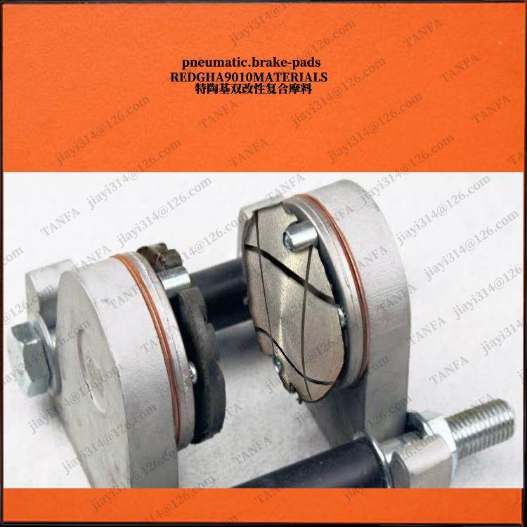 异形曲面砂光机刹车来图来样刹车片芯砂光机摩擦块衬刹块车块,淘宝优惠券,粉丝福利购,淘宝优惠卷