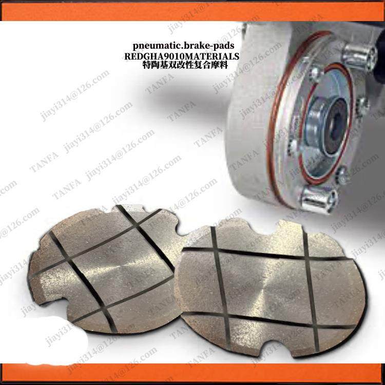 异形曲面砂光机刹车来图来样刹车片芯砂光机摩擦块衬刹块车块,淘宝优惠券,粉丝福利购,淘宝优惠卷