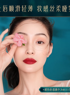 花西子鲜花口红显白持久滋润正品