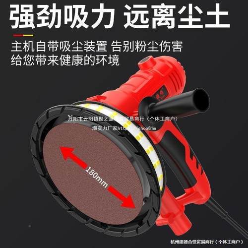 捷短柄腻子打磨机墙面砂纸顺安机无尘墙吸尘抛光机壁腻子磨TZV墙 - 图3