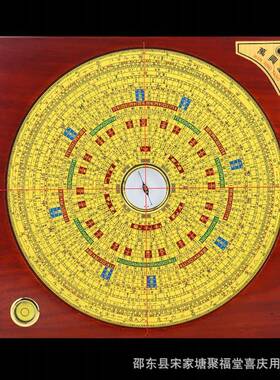 万TMJ兴堂罗盘高精度线合一三综合合专业罗针经仪指三南刻字清晰