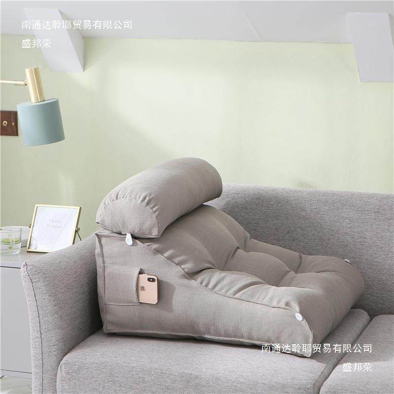 S88简约纯色带头枕大靠背三可调节AL其他床头角靠枕窗沙5发靠垫抱,淘宝优惠券,粉丝福利购,淘宝优惠卷