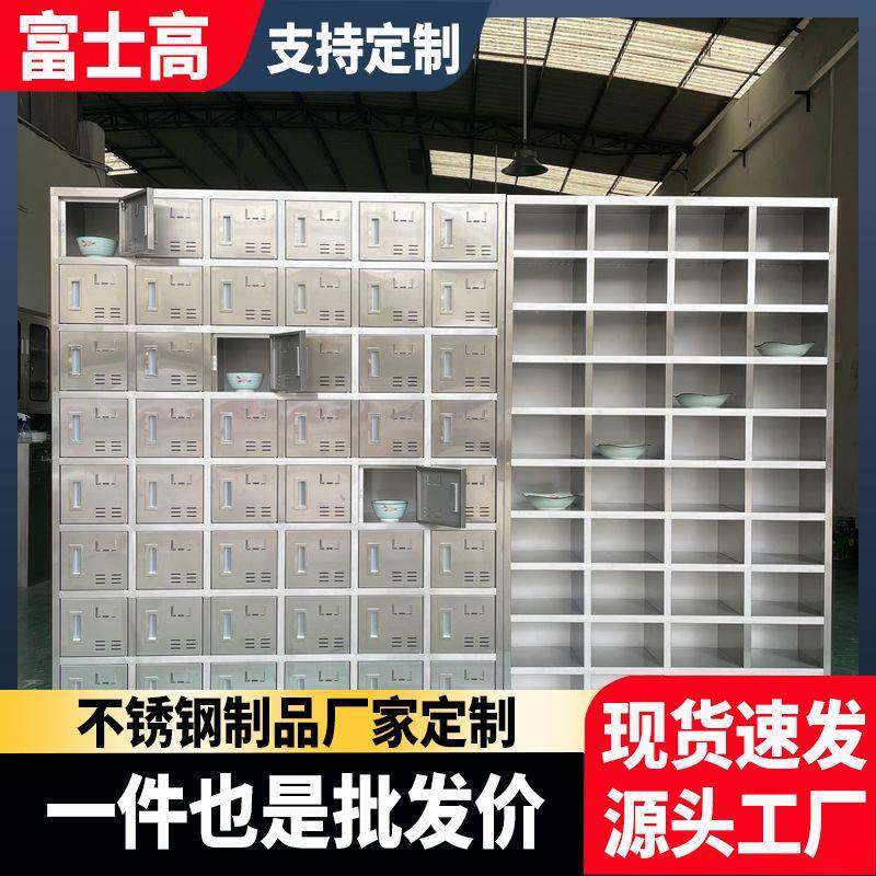 不锈钢碗柜餐餐不锈钢碗盘柜食具堂员工多门碗柜餐厅盘存柜职员放,淘宝优惠券,粉丝福利购,淘宝优惠卷