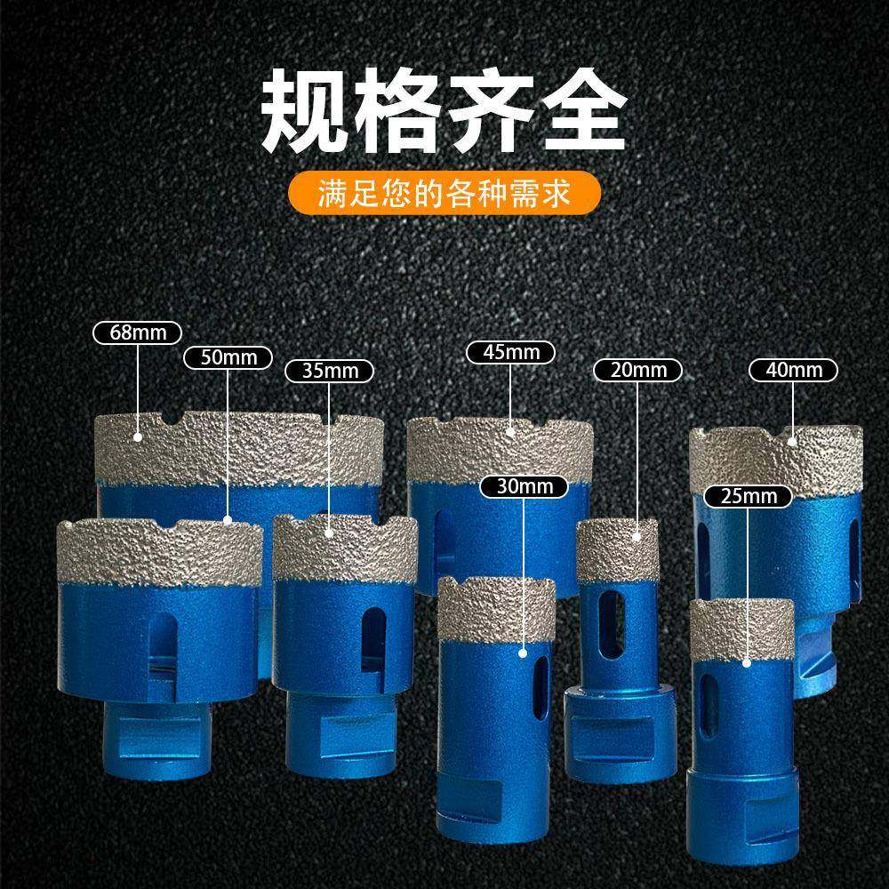 8PC厂直销玻跨境开M14金刚石孔器套装璃瓷70657砖大家理石花岗岩,淘宝优惠券,粉丝福利购,淘宝优惠卷