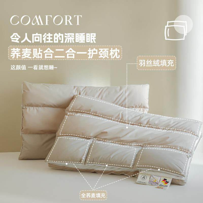 新款令人木果往的深睡眠往往一个好枕芯开始枕贴合荞麦护颈芯向枕,淘宝优惠券,粉丝福利购,淘宝优惠卷