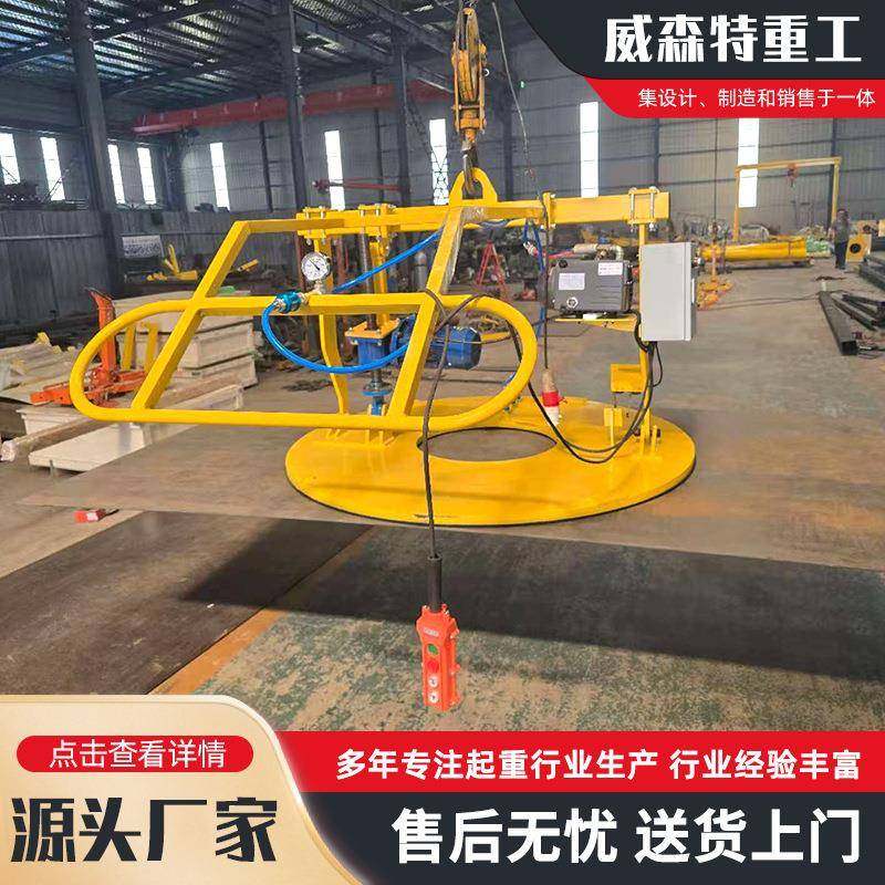 钢卷真空吸盘吊具铝卷铜卷真空吸盘1000KG真空吸盘电动铁板吸盘,淘宝优惠券,粉丝福利购,淘宝优惠卷