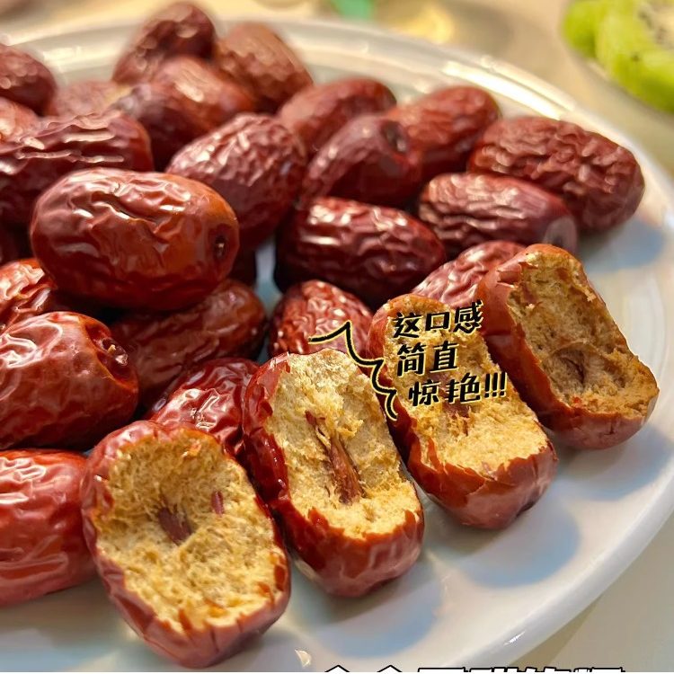 【礼盒装】新疆灰枣开袋即食红枣干香甜软糯枣子干吊干枣煲汤食材