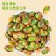 Yunnan Baoshan Green Heart Broad Bean Roasted Seeds Original Shelled Orchid Bean Beef Flavor Nut Snacks L
